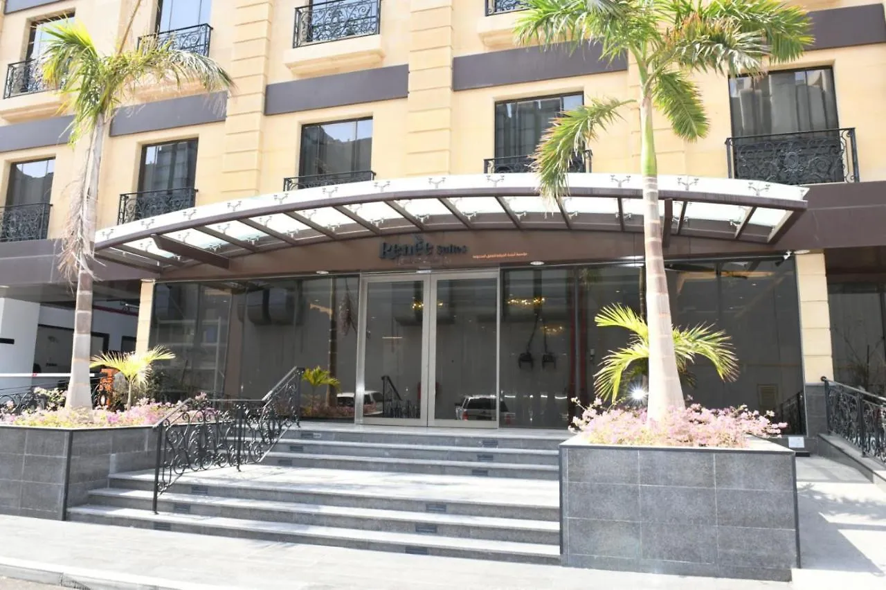 Renee Hotel جدة
